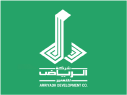 أيقونة